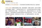 詹俊：祝贺U23男足！李昊单天保至尊成为叹息之墙，国足栋梁！